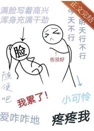 丧系美人，被迫营业[穿书]